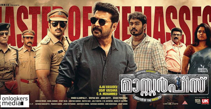 മാസ്റ്റര്പീസ് സിനിമ റിവ്യു